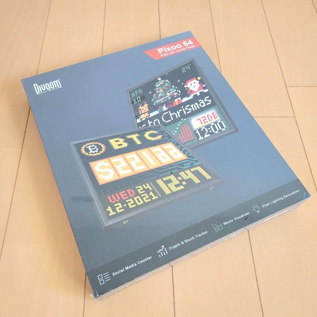 Divoom Pixoo 64 ピクセルアートフレーム デジタルフォトフレーム