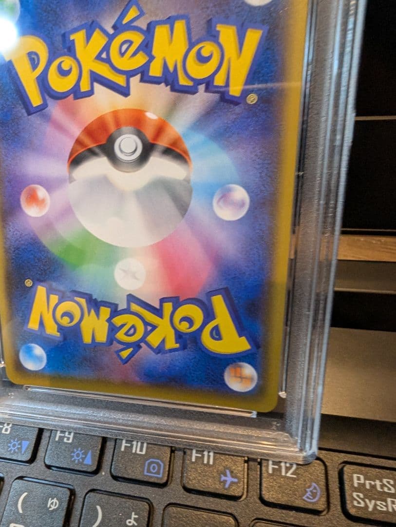 PSA10 ゼクロム 25th プロモ アニバーサリーコレクション