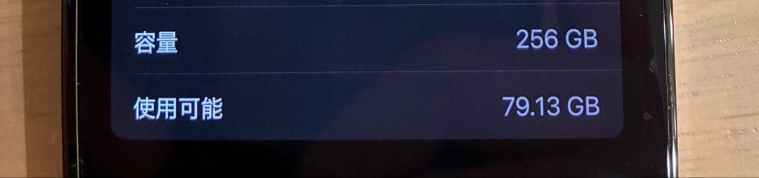 Apple iPhone 13Pro ミッドナイトグリーン 本体 256GB