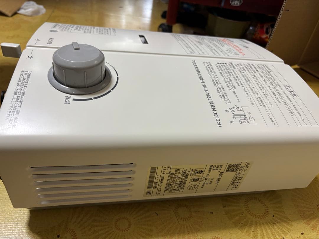 先どめ式　新品　 RUS-V53YT 給湯器 都市ガス リンナイ2025年2月