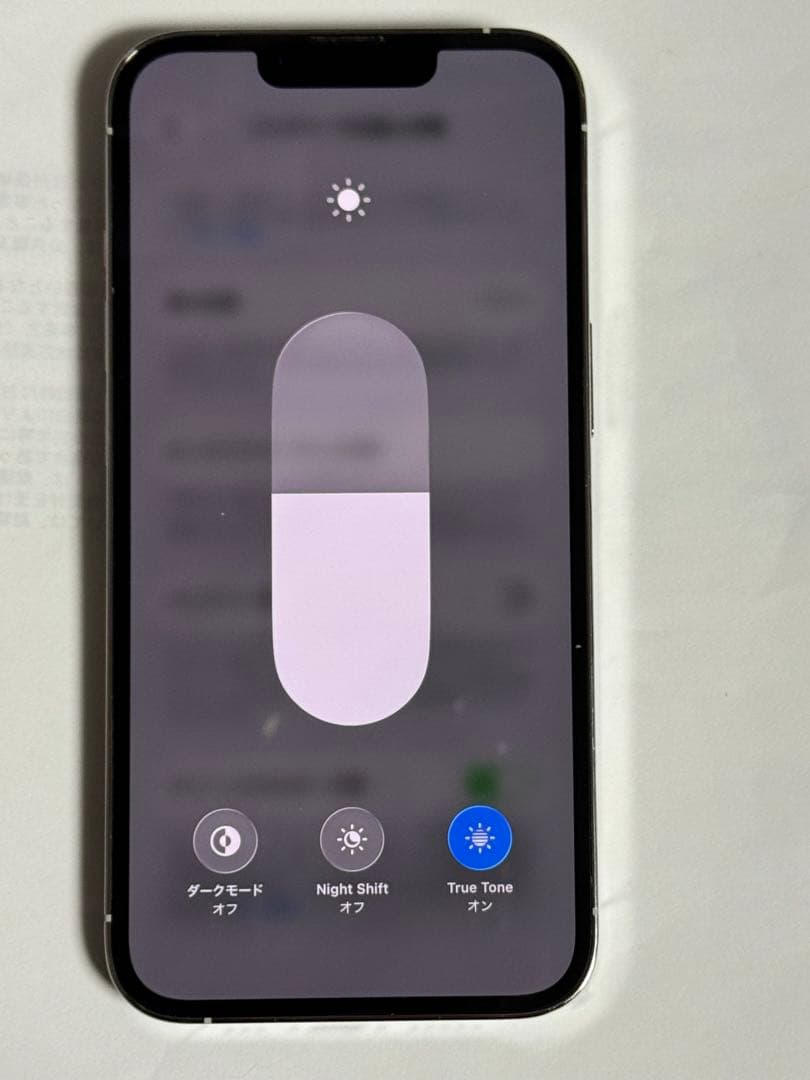 iPhone 13 pro 256GB シルバー　SIMフリー