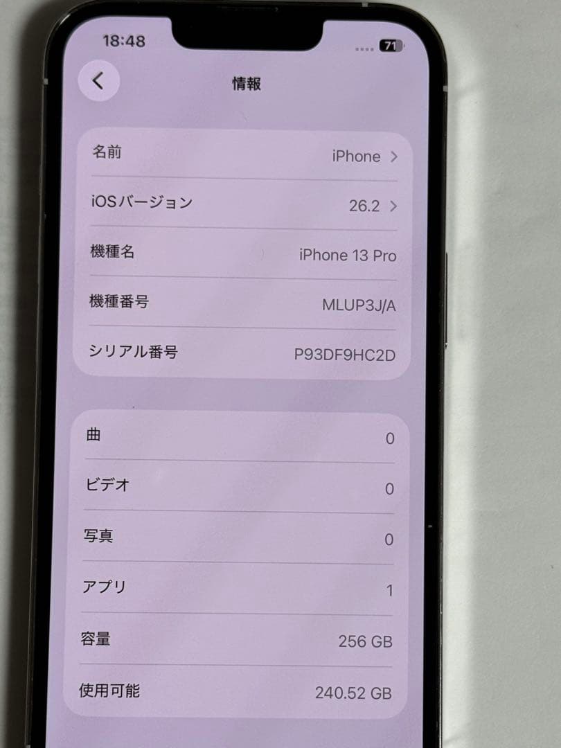 iPhone 13 pro 256GB シルバー　SIMフリー