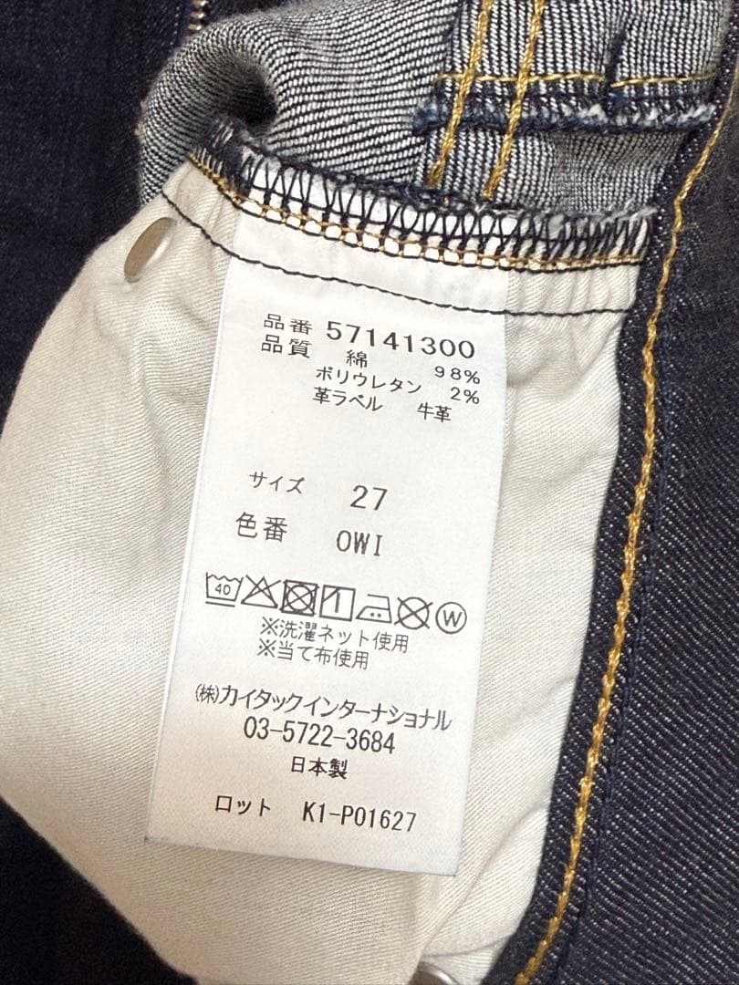 【超美品】 YANUK ヤヌーク ブーツカット ブーツカットデニム インディゴ