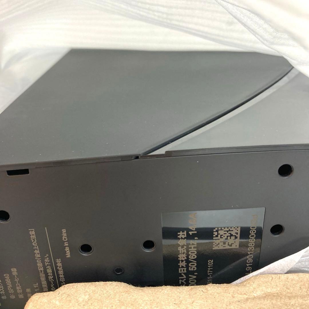 A381-42 ネスカフェ ゴールドブレンド バリスタ スリム　未使用