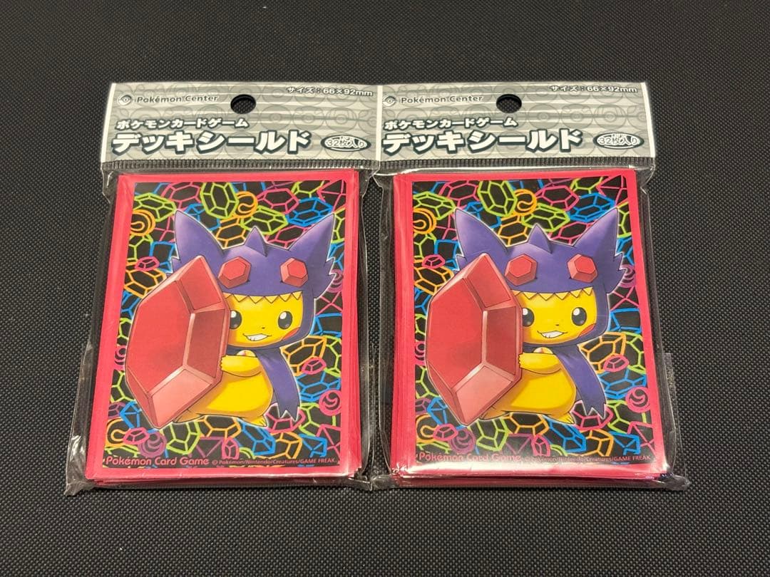 ポケモンカード　デッキシールド　各種