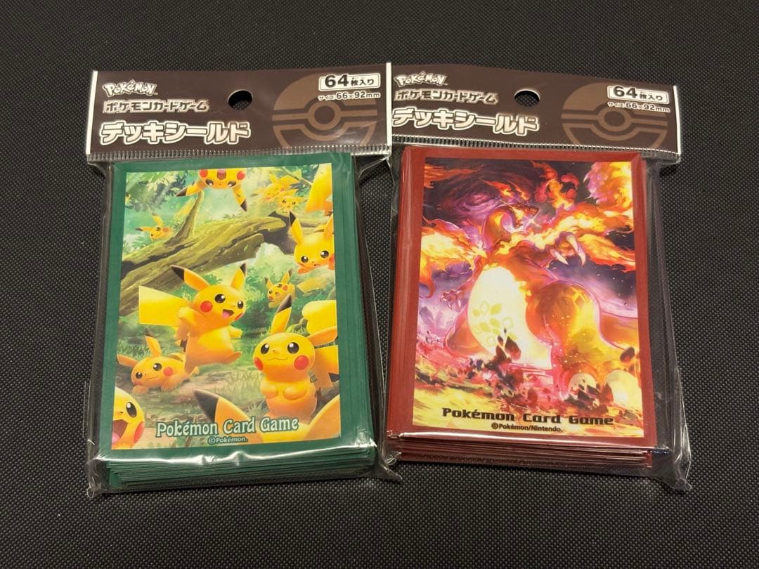 ポケモンカード　デッキシールド　各種