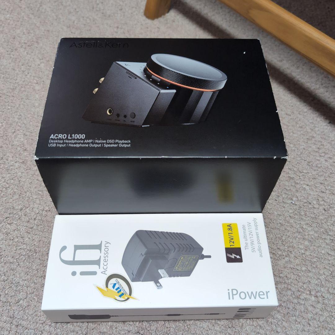 Astell&Kern ACRO L1000とifi iPower