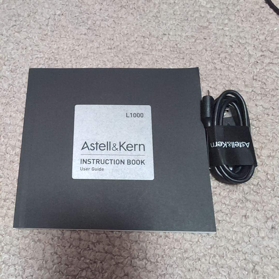 Astell&Kern ACRO L1000とifi iPower