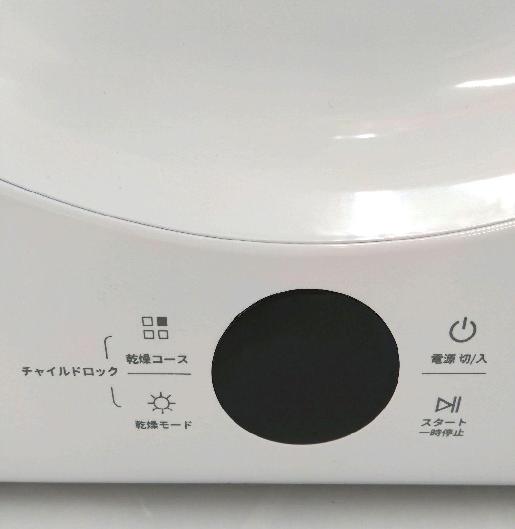 SENTERN 4kg 衣類乾燥機 N508P194612A 2022年製