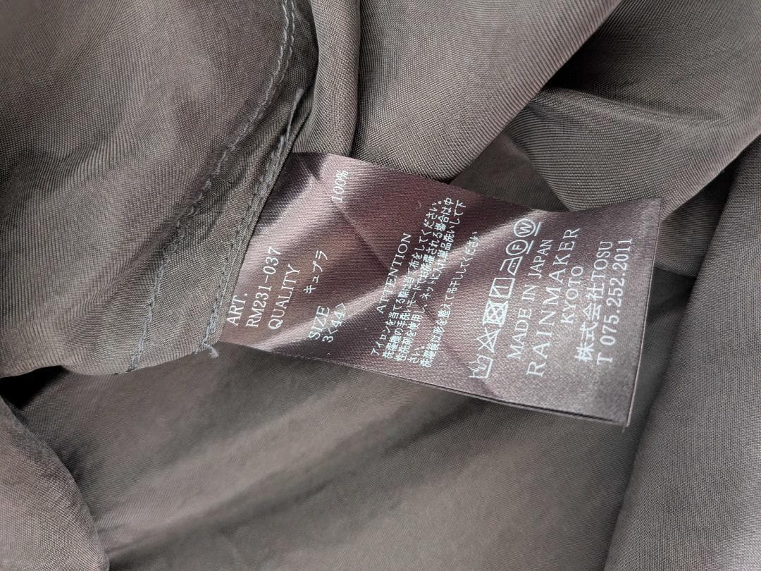 【未使用】BRAIDED TRIM SHIRT/ ASH / SIZE 3