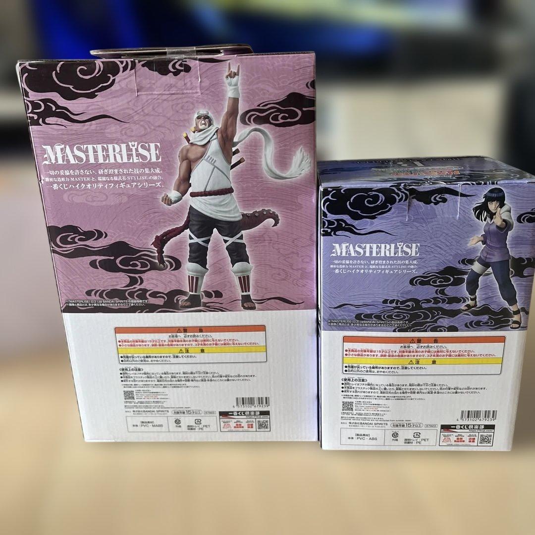 NARUTO 一番くじ キラービー＆日向ヒナタset【おまけ付き】