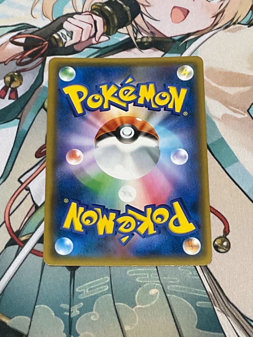 ポケモンカード引退品　お茶会ごっこピカチュウ