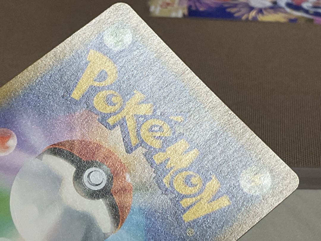 ポケモンカード引退品　お茶会ごっこピカチュウ