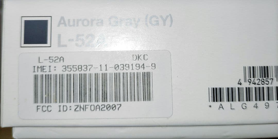 スマートフォン本体 docomo 5G L-52A Velvet Aurora Gray