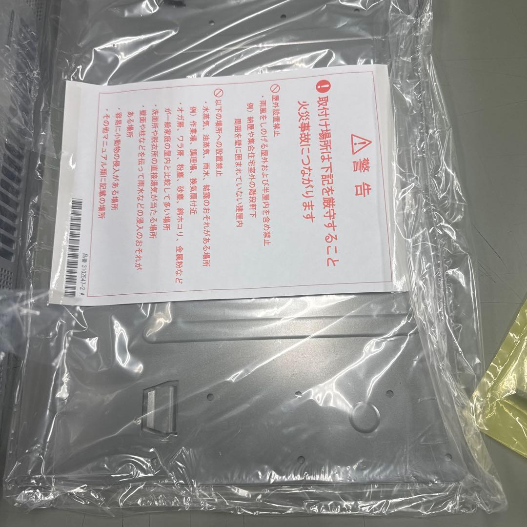 たけるPR必須。太陽光発電パワーコンディショナー　PCS-40Z4