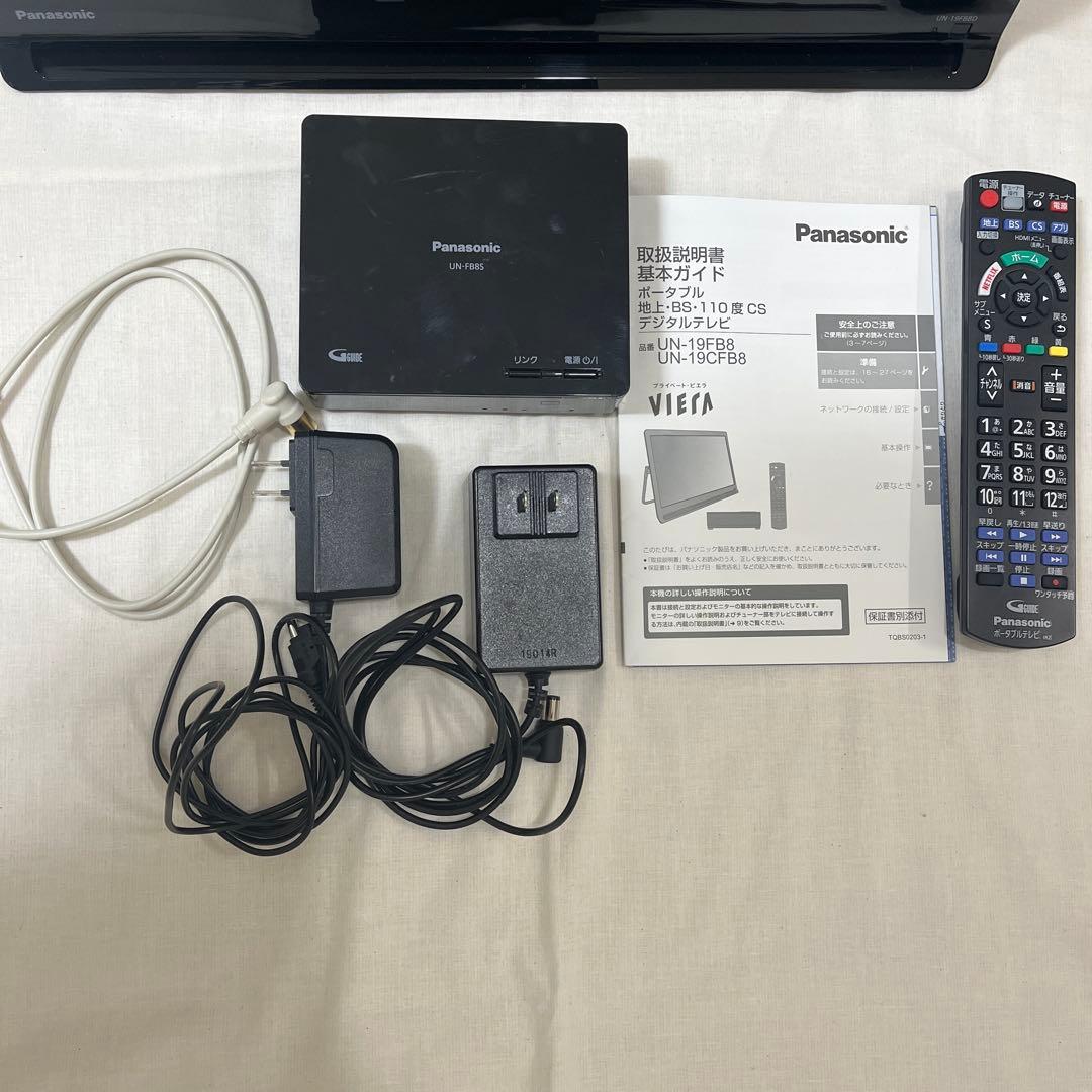 Panasonic プライベートビエラ 19インチ