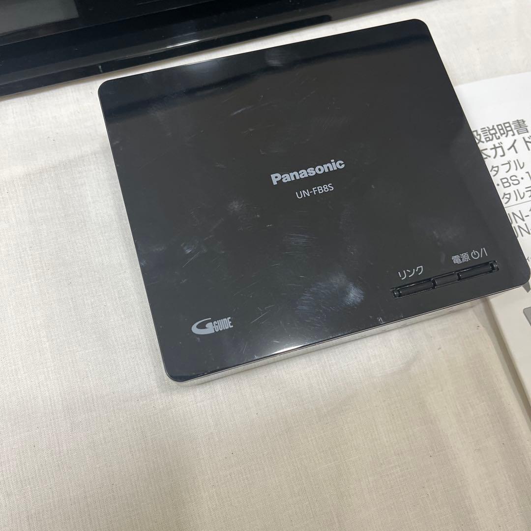 Panasonic プライベートビエラ 19インチ