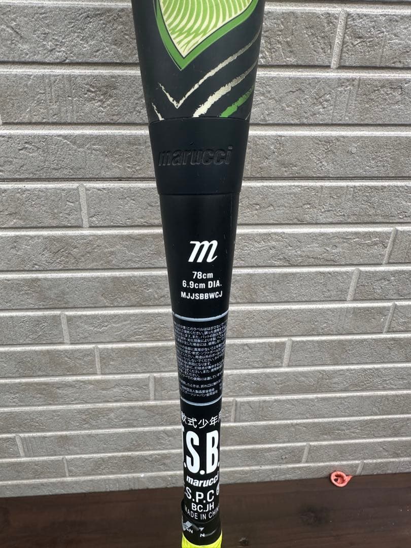 ワニクラッシャー　WANI CRUSHER