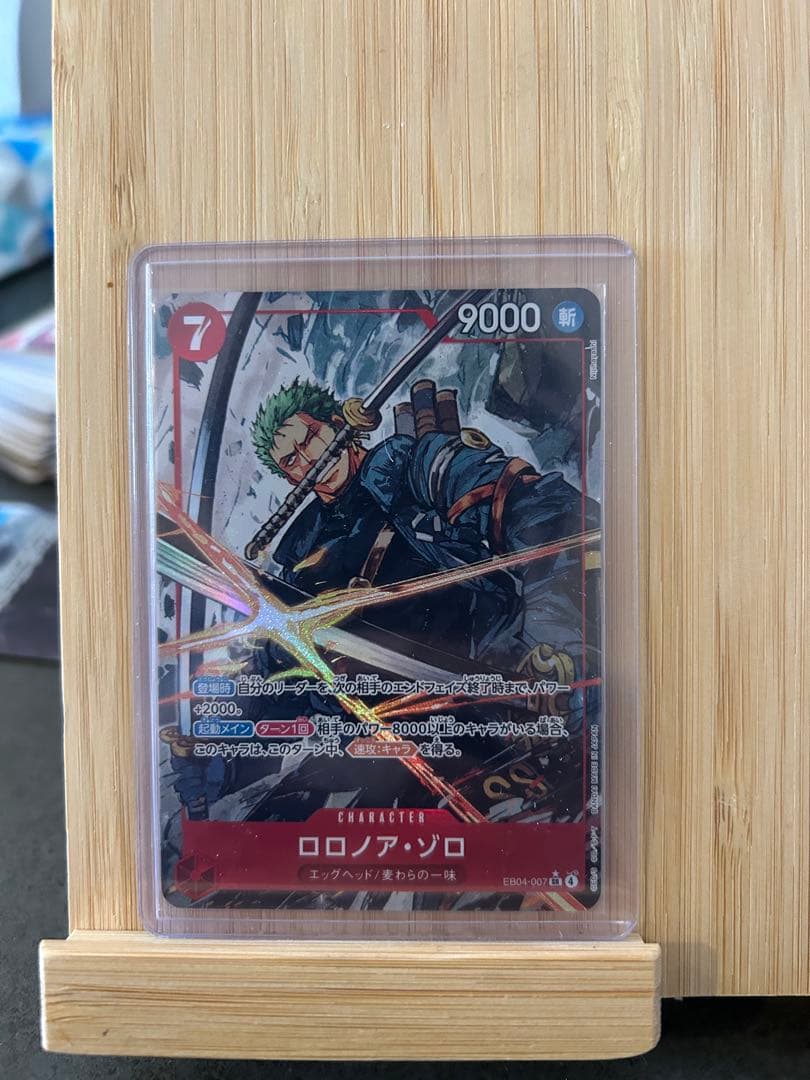 ワンピースカード　EB4 ロロノア・ゾロ パラレル