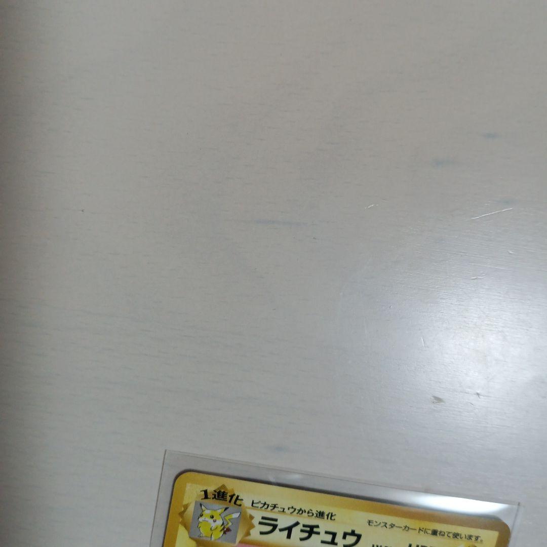 ぽたぽたぽた トレカ