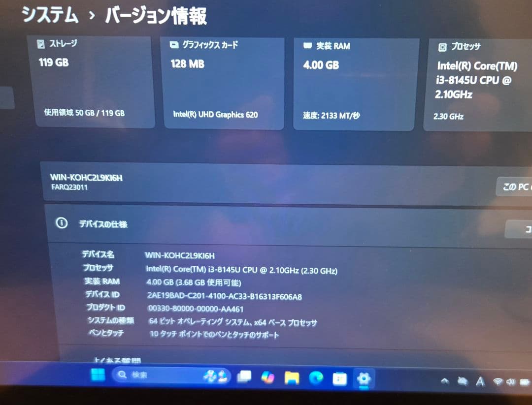 【特価・お絵描きタブレット】ARROWS Tab 専用タッチペン＆キーボード付属