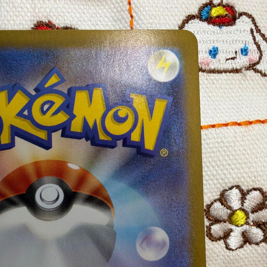 メガルカリオex MUR