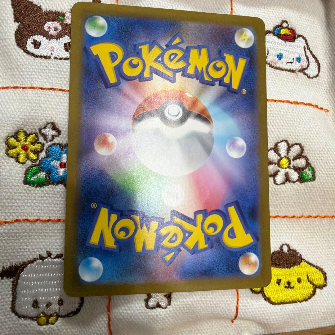 メガルカリオex MUR