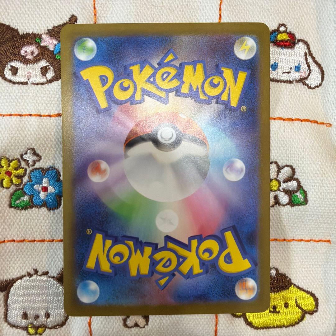 メガルカリオex MUR