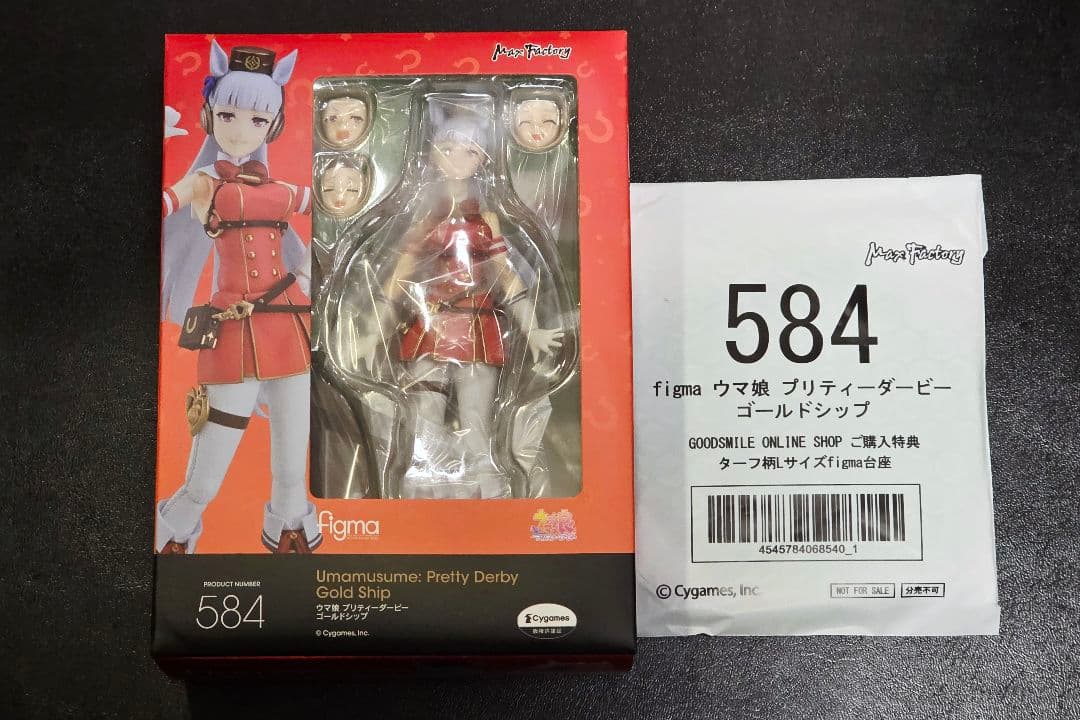 【新品未開封】【特典付き】figma ウマ娘プリティーダービー ゴールドシップ