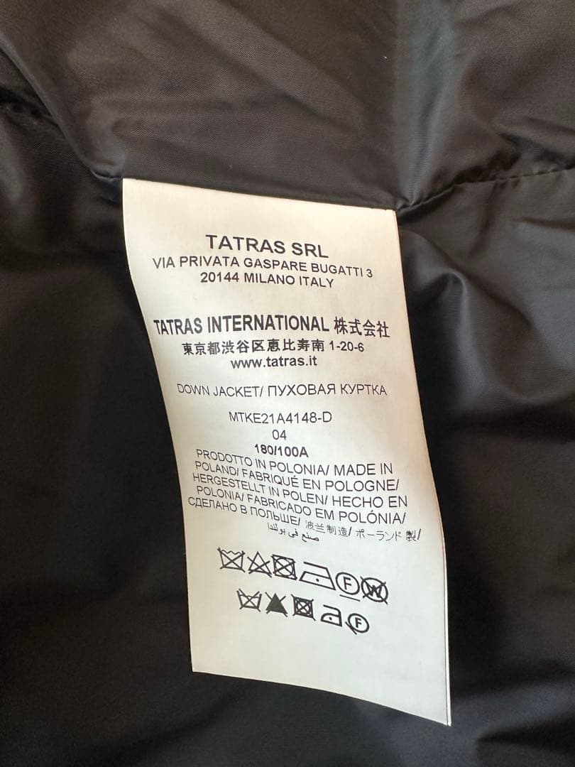 TATRAS タトラス ダウンジャケット AGORDOアゴルド サイズ4