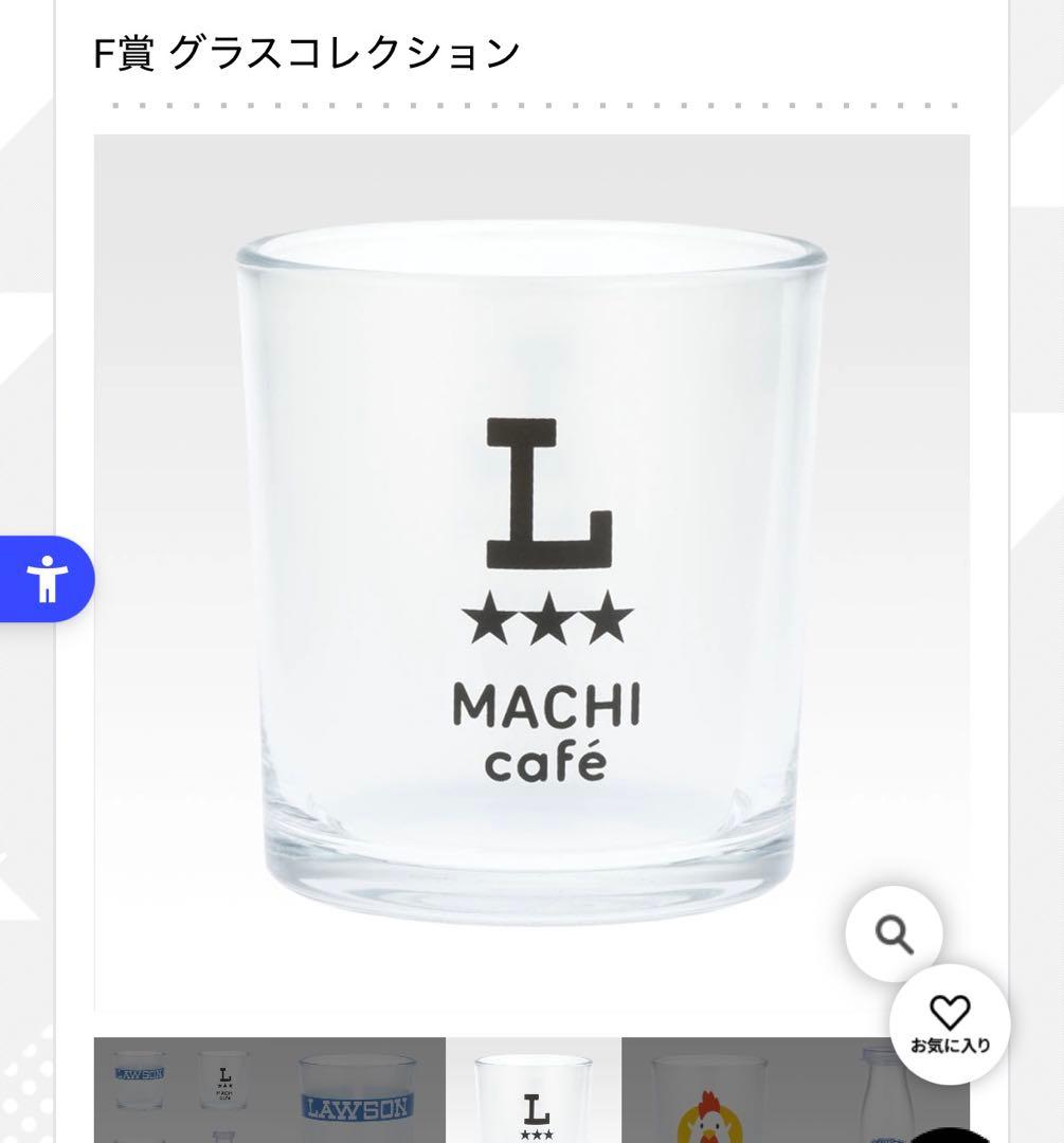 一番くじ LAWSONまとめ売り( C賞、ラストワン賞など)