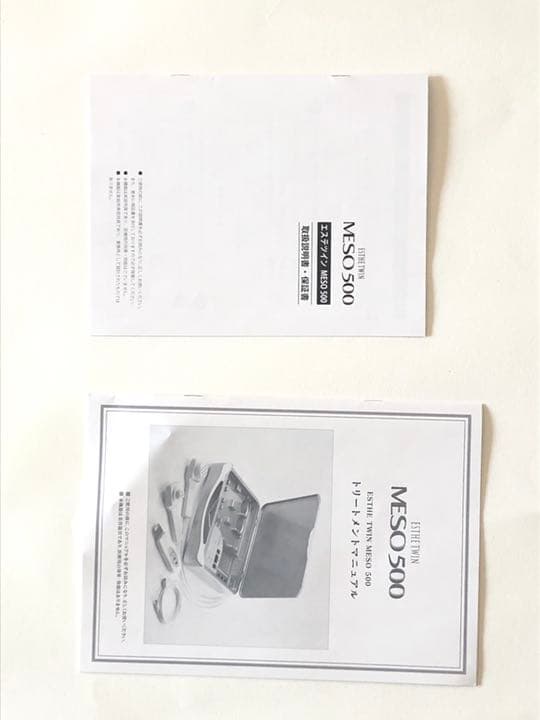 エステツイン　MESO500