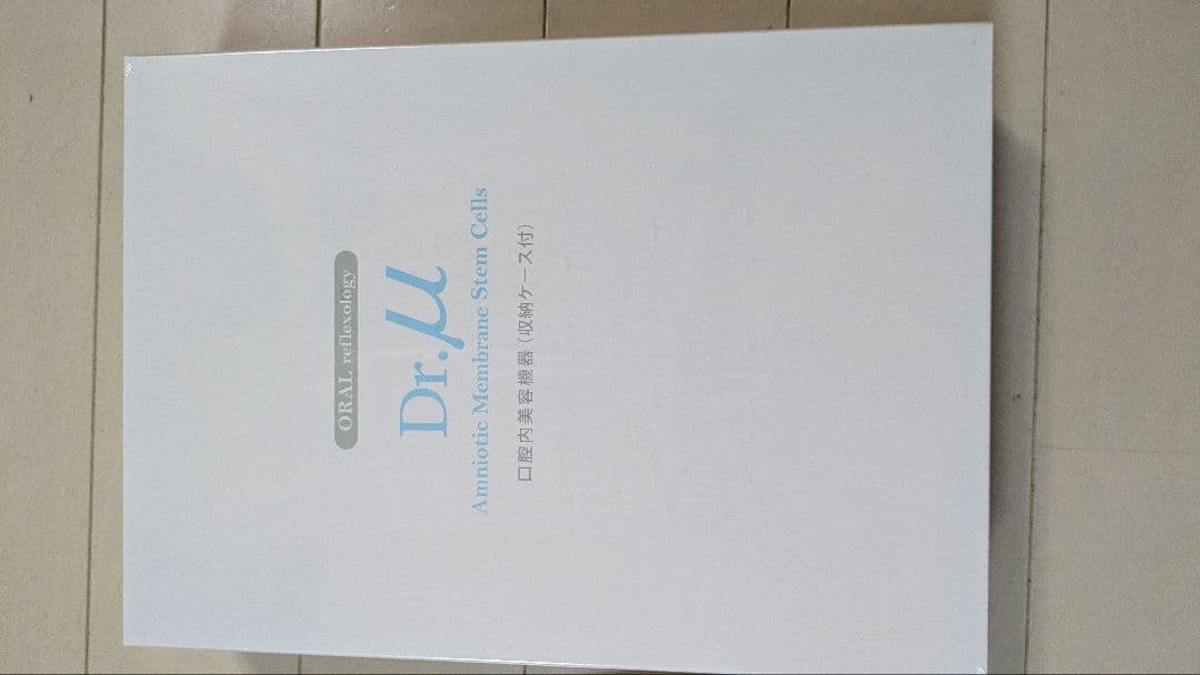 新品未開封Dr.μ (ドクターミューズ) 本体 &美容液在庫切れ間近10人分