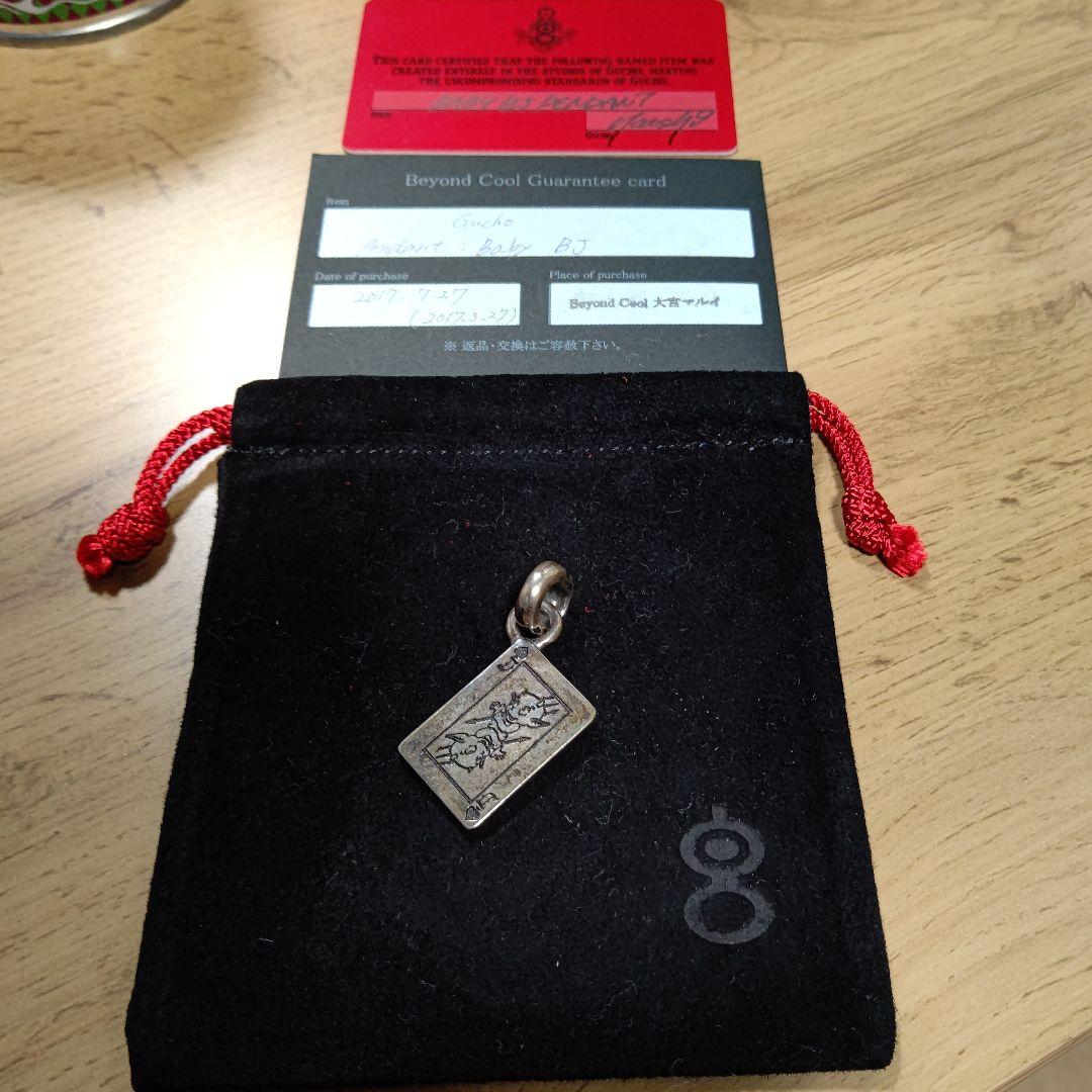 Gucho Jackpot LTD Edition 2017年 巾着は3枚のみ！