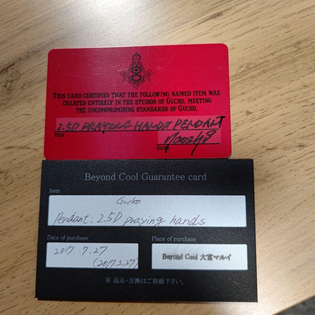 Gucho Jackpot LTD Edition 2017年 巾着は3枚のみ！