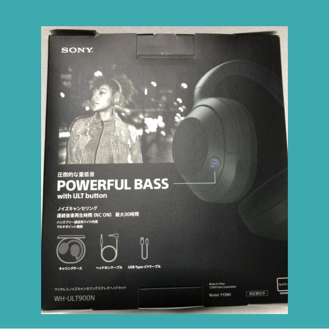 SONY ワイアレスヘッドホン/ WH-ULT900N / ULT WEAR