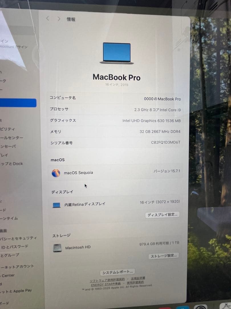 MacBook Pro 16インチ / i9/32GB/1TB/8コア/2019