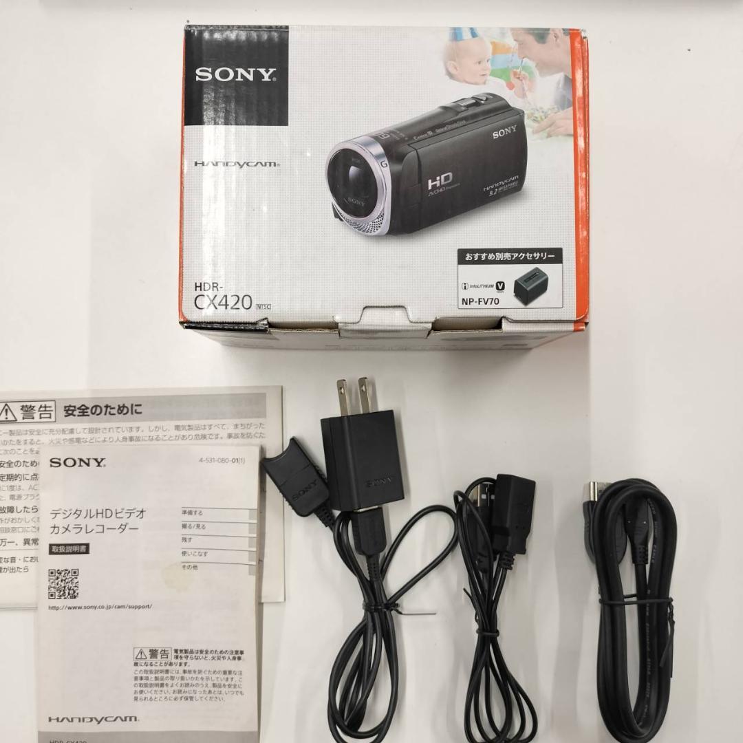 SONY ビデオカメラ Handycam CX420 【ホワイト】
