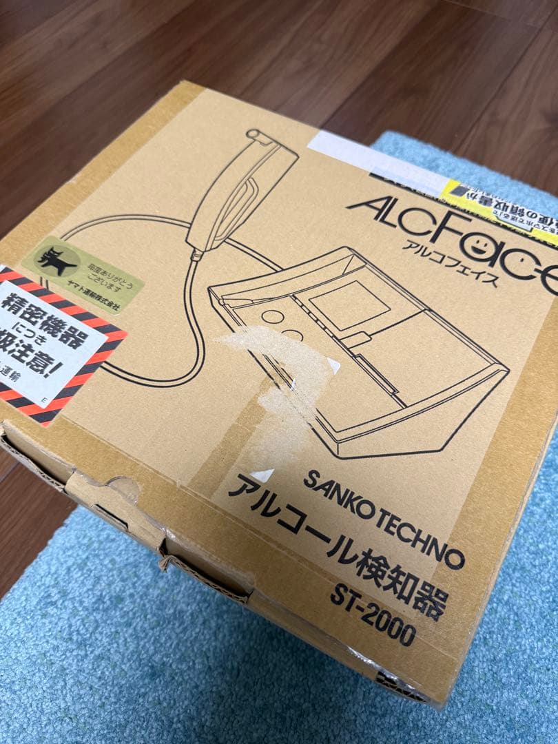 ネギ焼き サンコーテクノ アルコール検知器 アルコフェイス ALCFace