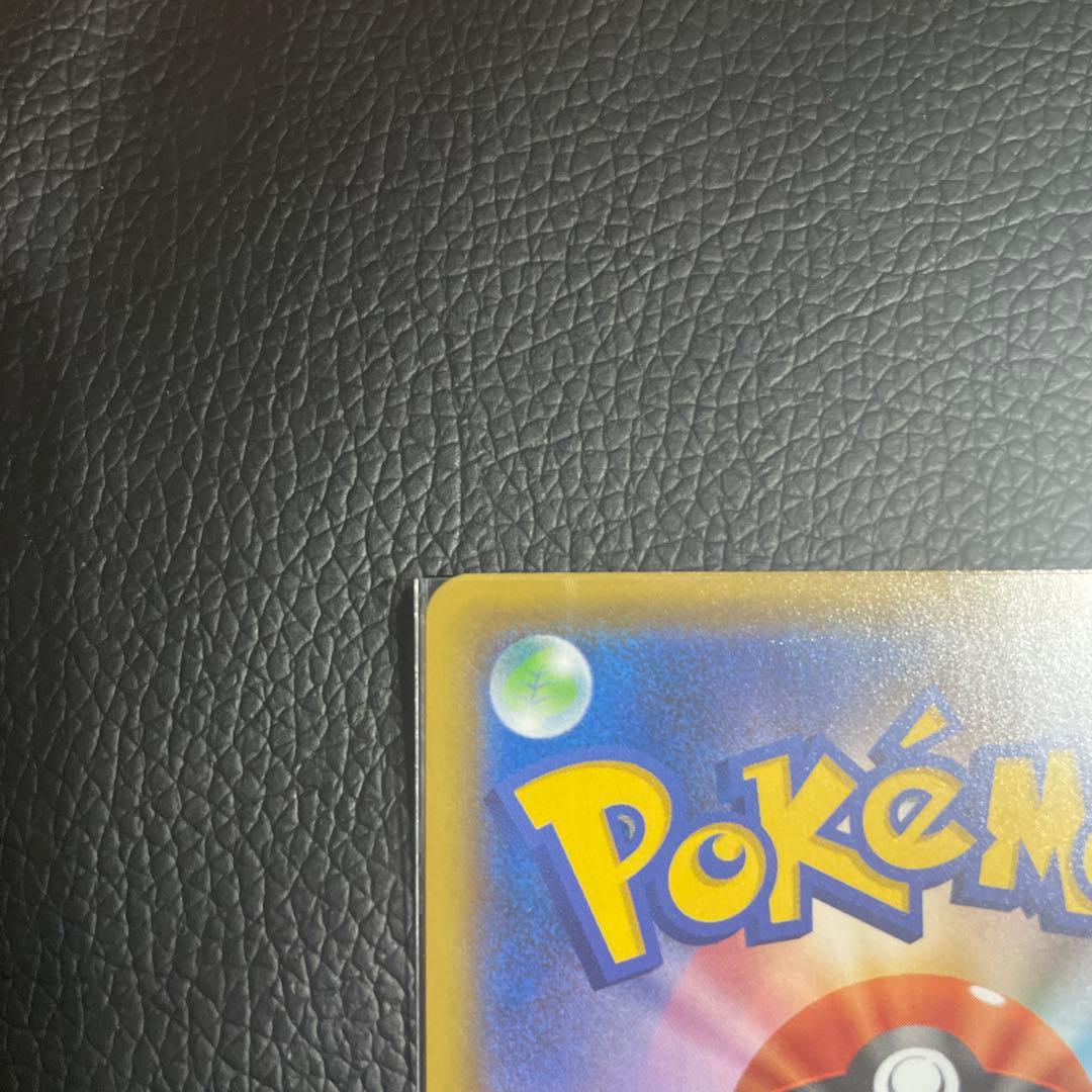 【本日限定出品】Mレックウザ EX 25th