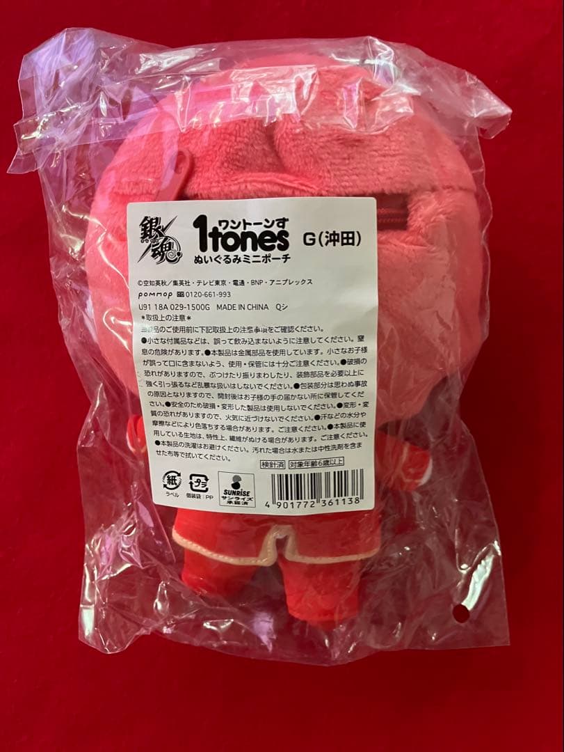 銀魂　沖田総悟　ワントーンず サンリオもちころりんなどまとめ売り