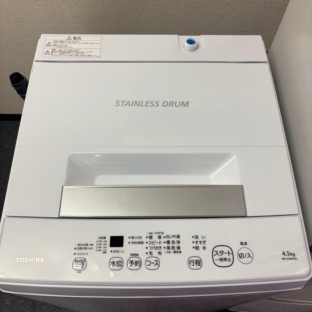 【Rei】新生活応援セット 冷蔵庫・洗濯機・電子レンジ F