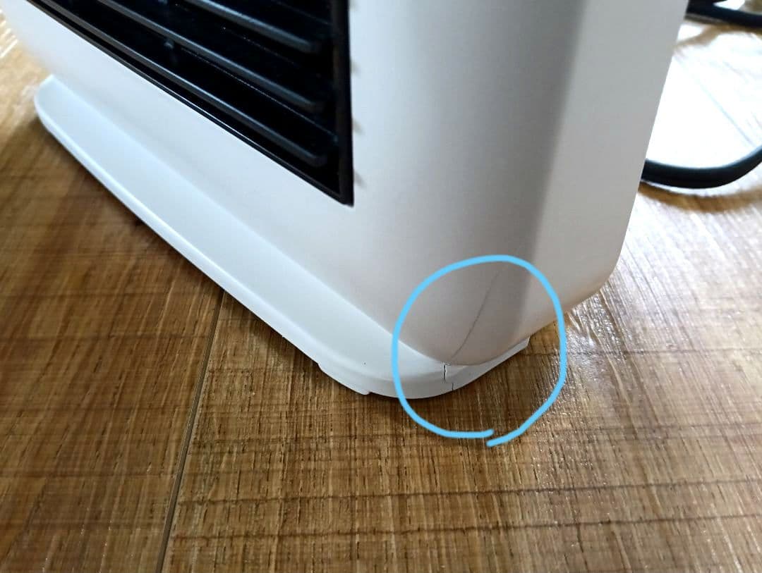 早い者勝ち■ 山善ミニホットカーペット MATARIC 電気ファンヒーター 訳有