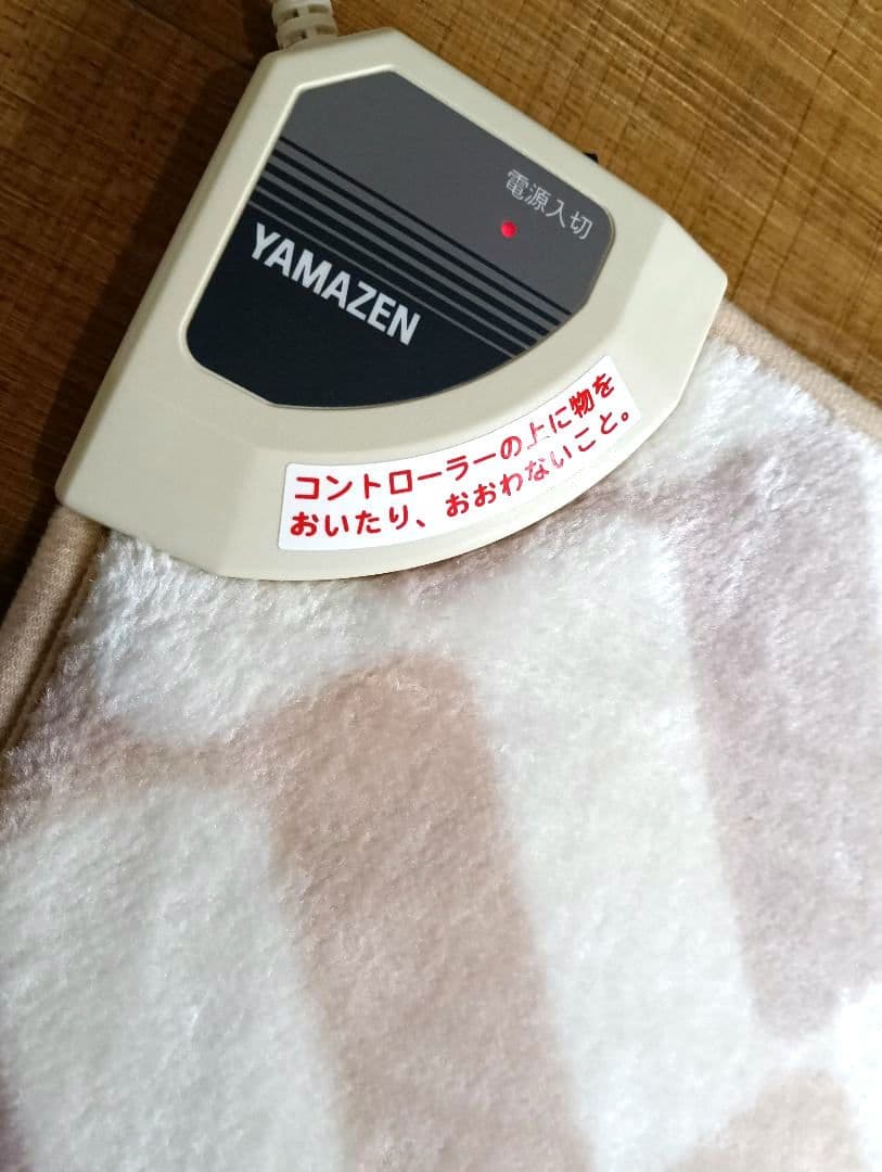 早い者勝ち■ 山善ミニホットカーペット MATARIC 電気ファンヒーター 訳有