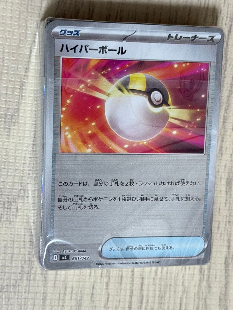 m*e様 スタートデッキ100 デッキシール未開封　1個　箱付き