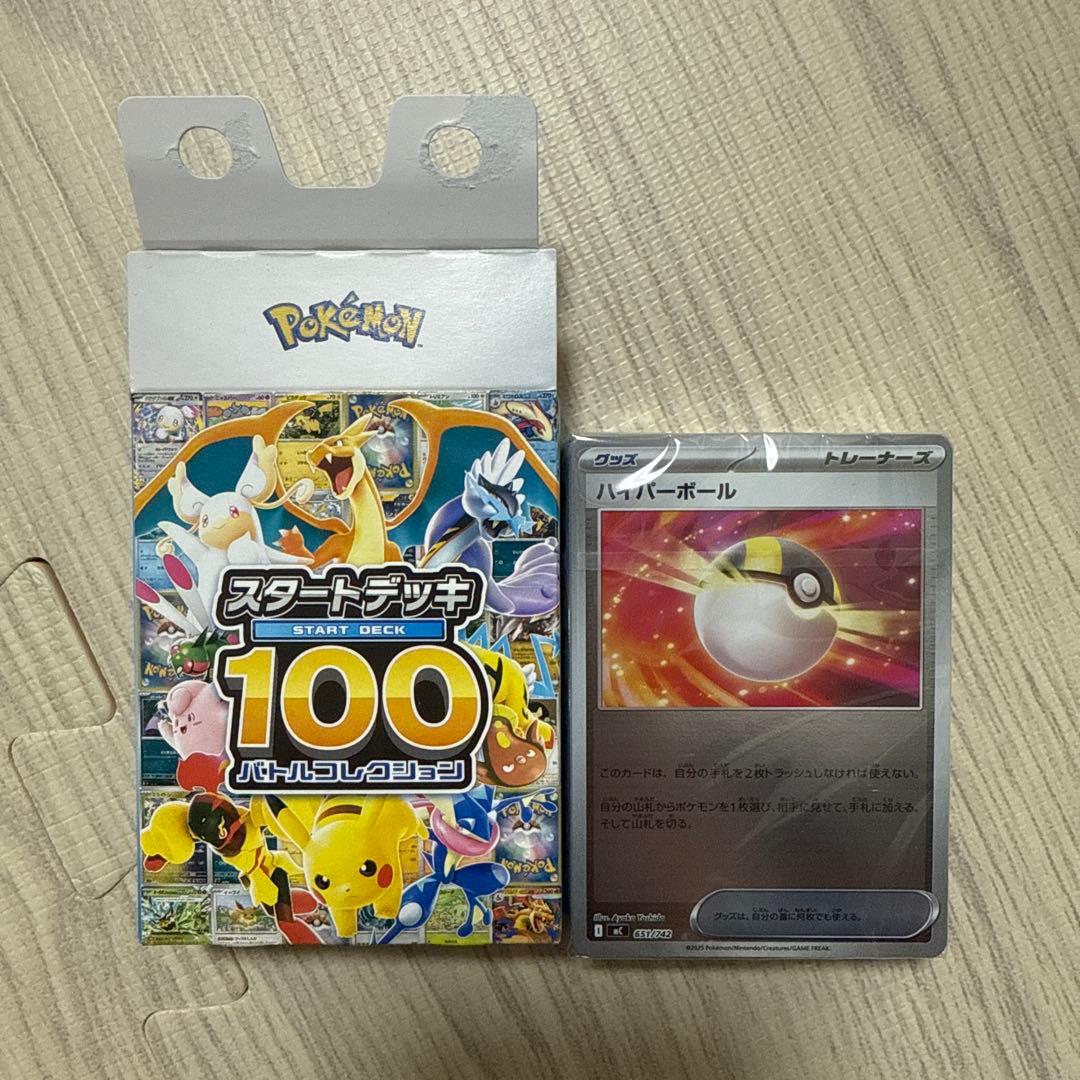 m*e様 スタートデッキ100 デッキシール未開封　1個　箱付き