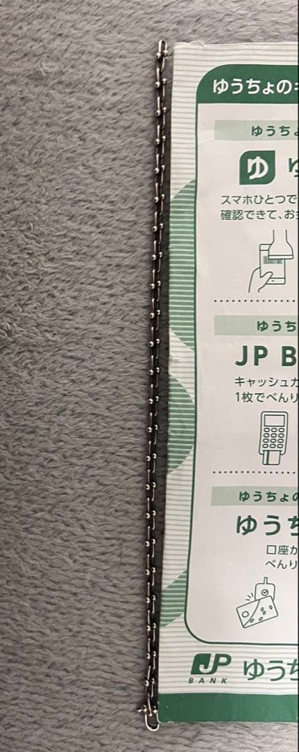 ティファニーハードウェア