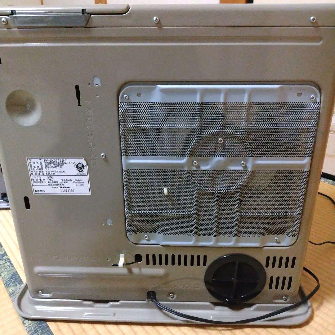 コロナ　 石油ファンヒーター FHEX5713BY シルバー　15〜20畳