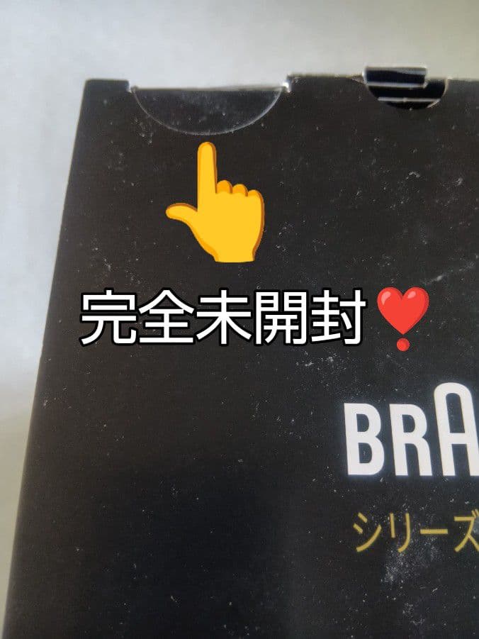 ブラウン最高峰Series9 S9 Pro 9457cc-v 完全未開封❣️