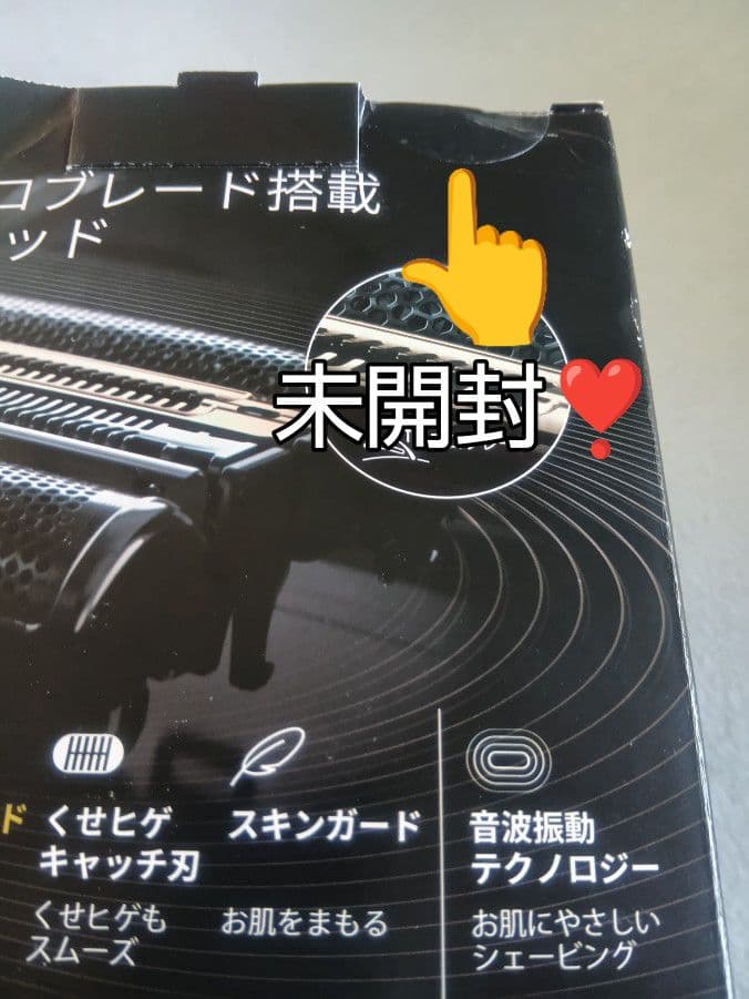 ブラウン最高峰Series9 S9 Pro 9457cc-v 完全未開封❣️